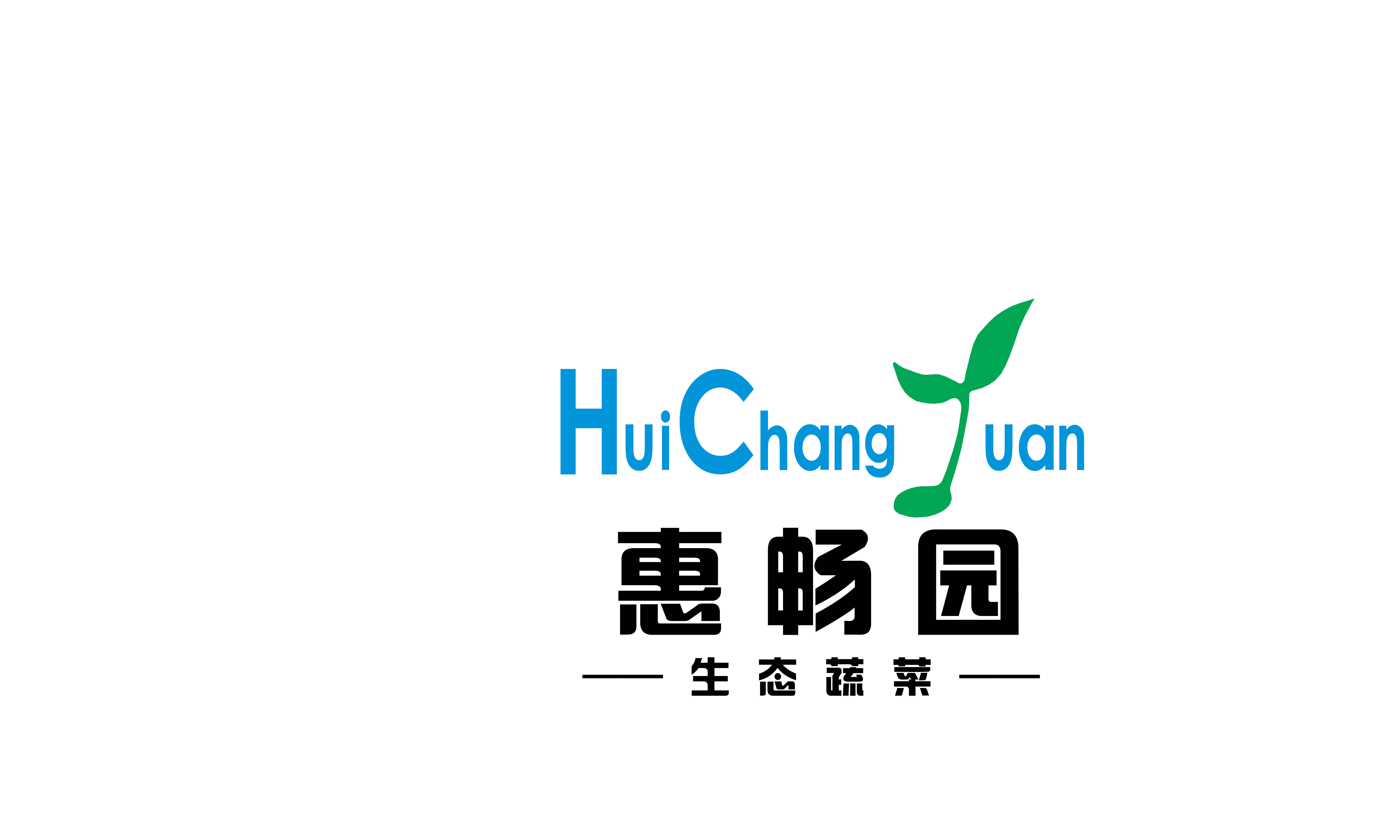 惠畅园_生态蔬菜商标logo设计