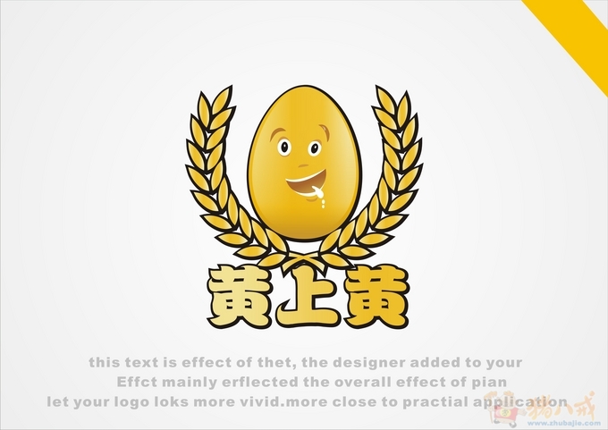 蛋挞糕点标志设计 4gem 投标-猪八戒网