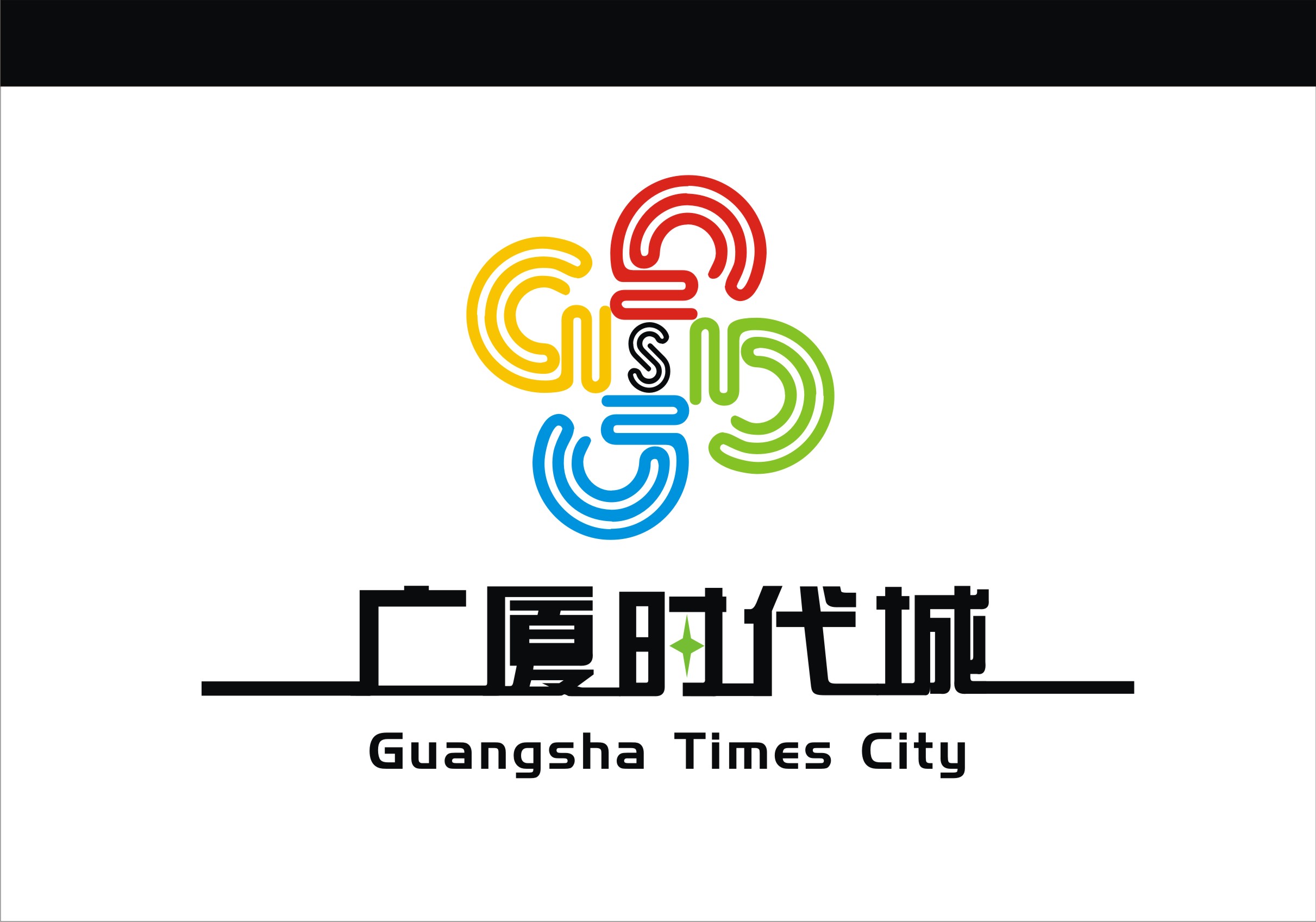 房地产项目:广厦时代城logo设计