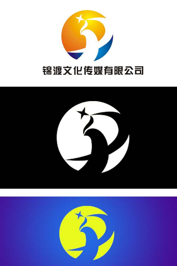 文化傳媒公司logo和名片設計徵集