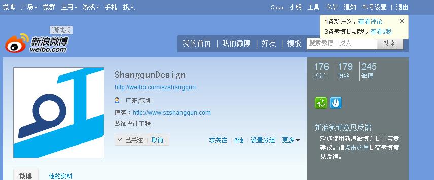 1元涨1000粉丝网站微博的简单介绍
