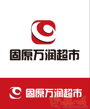 固原万润超市logo设计