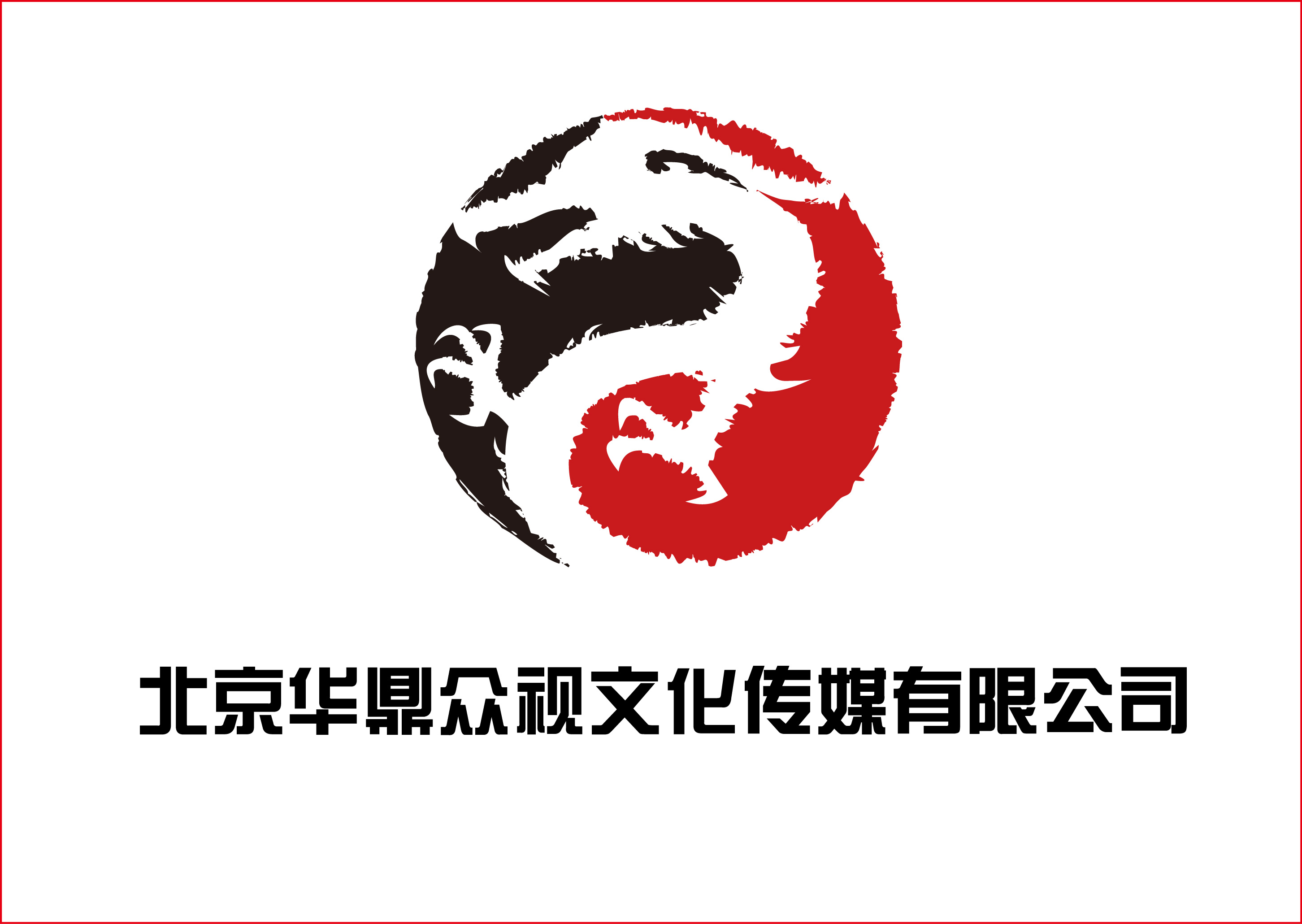 文化传媒公司logo设计(加急)
