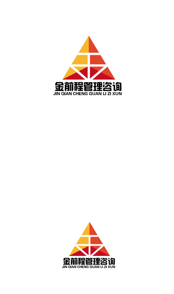 管理諮詢公司logo設計