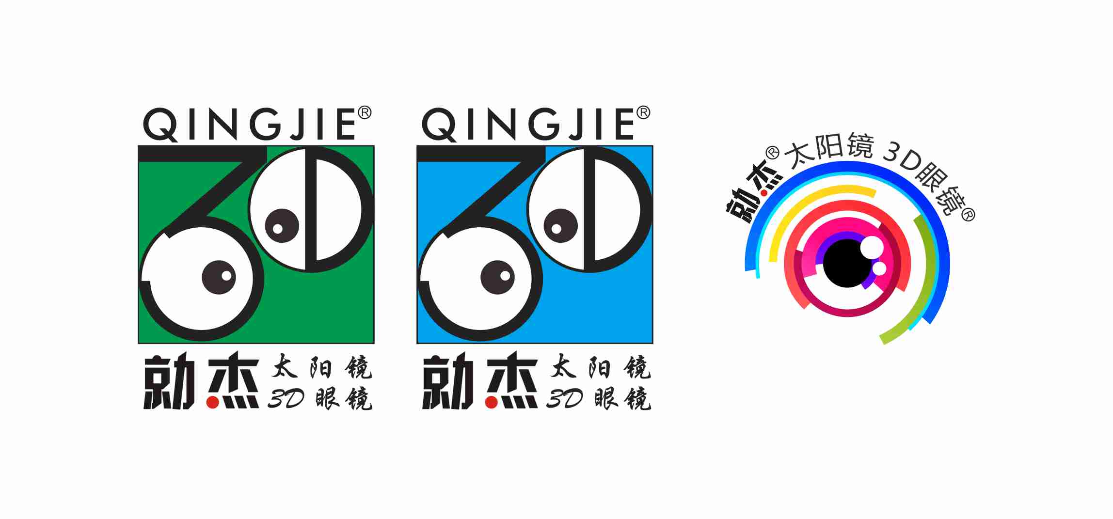 太阳镜标志设计,特急-logo设计-猪八戒网