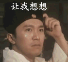 求网站css div js人员