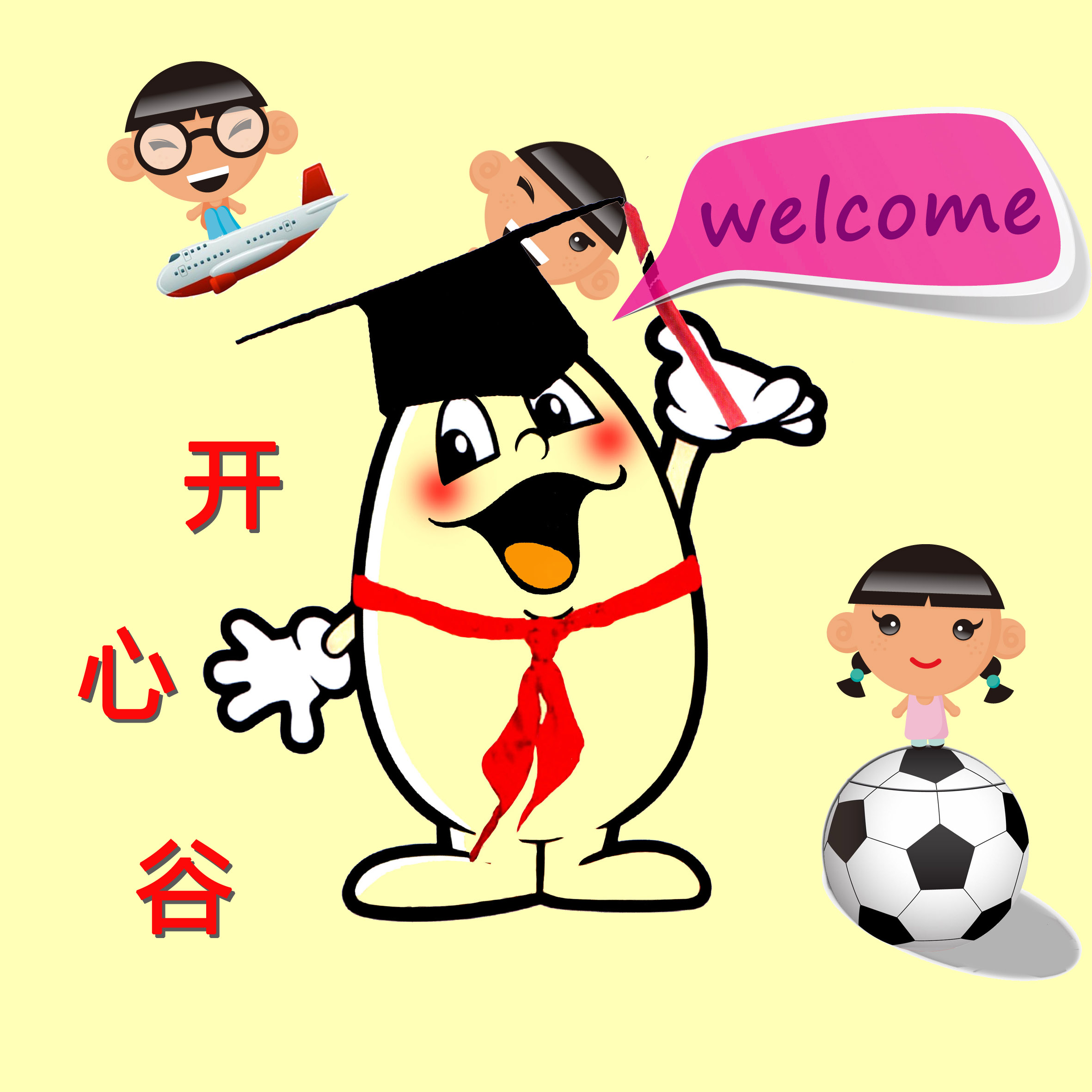 艺术学校卡通形象征集-漫画设计-猪八戒网