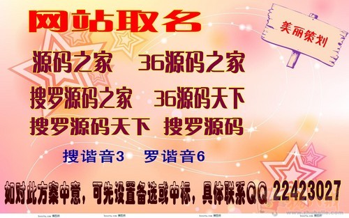 免费取名网站大全：为名典起名网、起名之家、宝宝起名网等