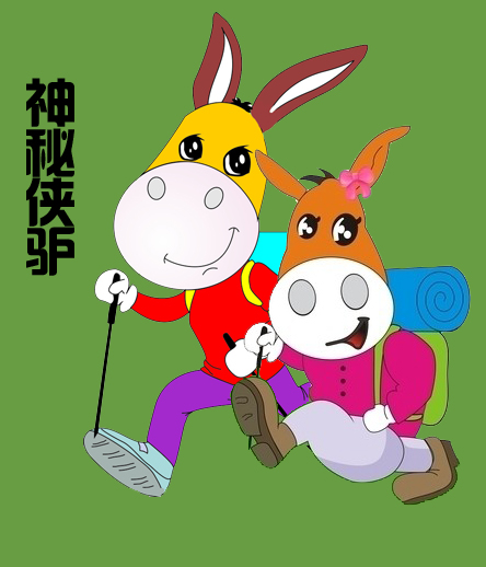 设计衣服图案(卡通驴) 画室里的小诺 投标-猪八戒网