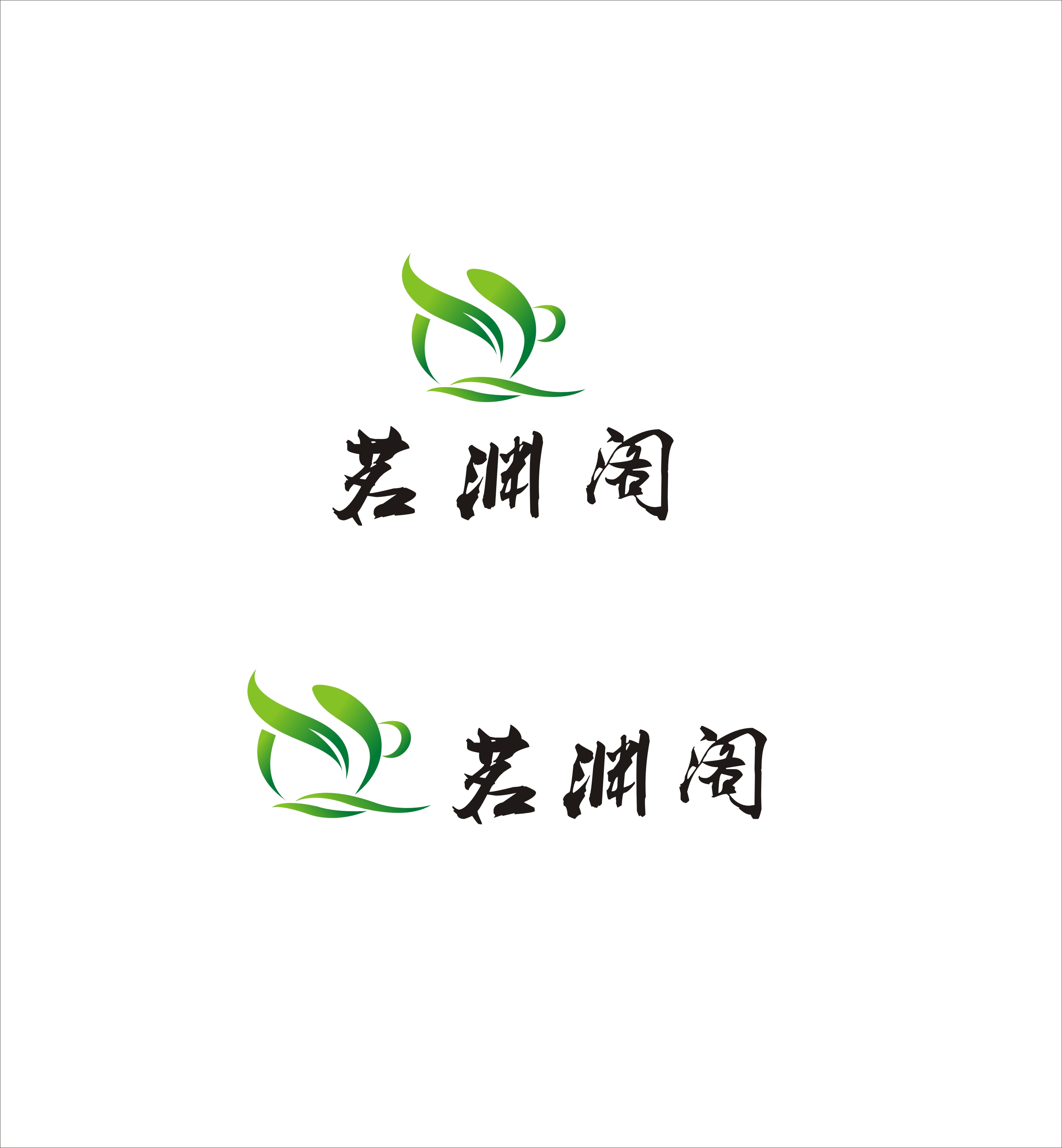茶叶logo设计