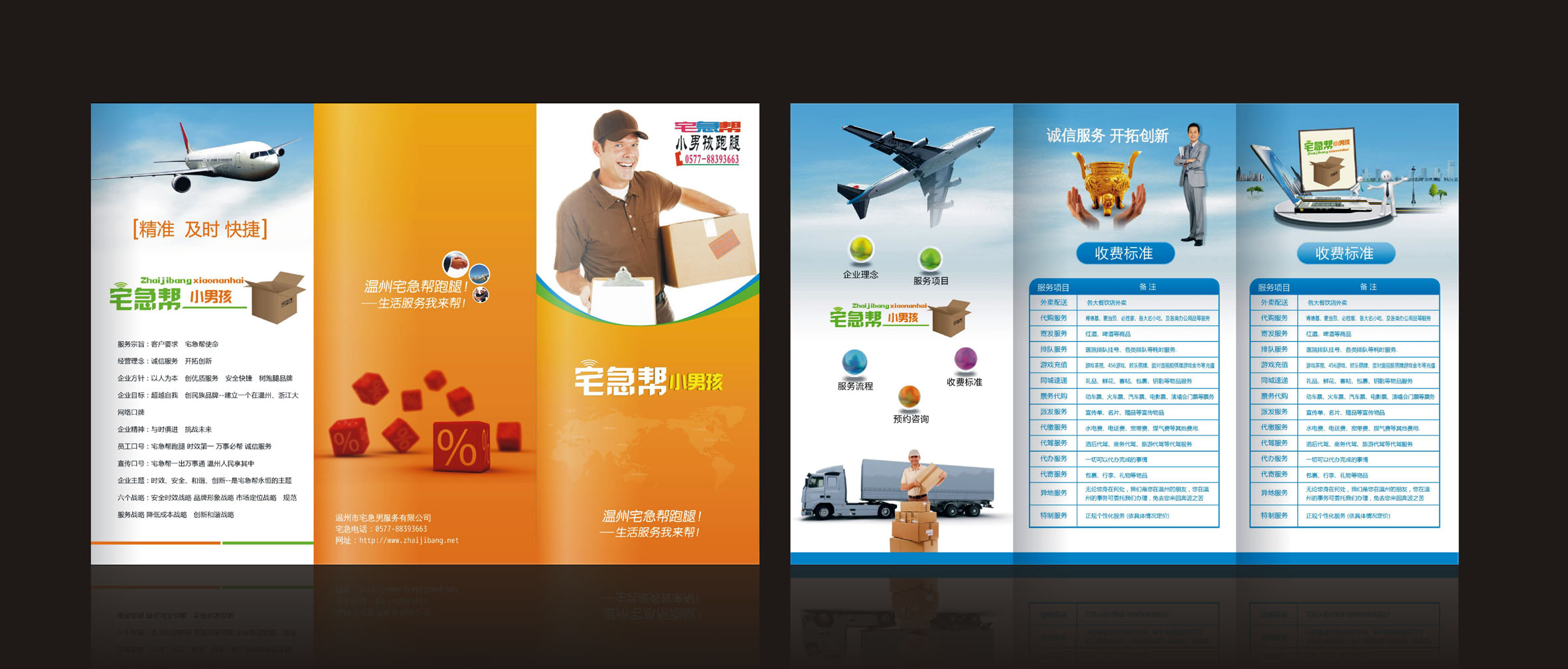 北京大学第三医院、通州区跑腿挂号,诚信经营,服务好的简单介绍 北京大学第三医院、通州区跑腿挂号,诚信经营,服务好的简单介绍