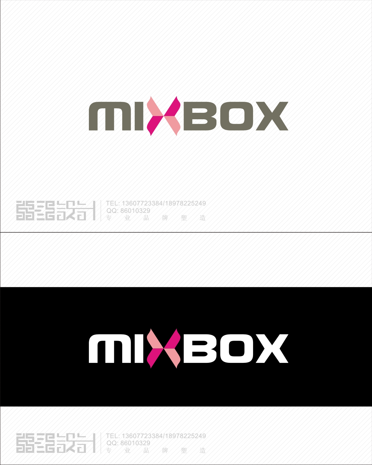 "mixbox"字母组合logo设计