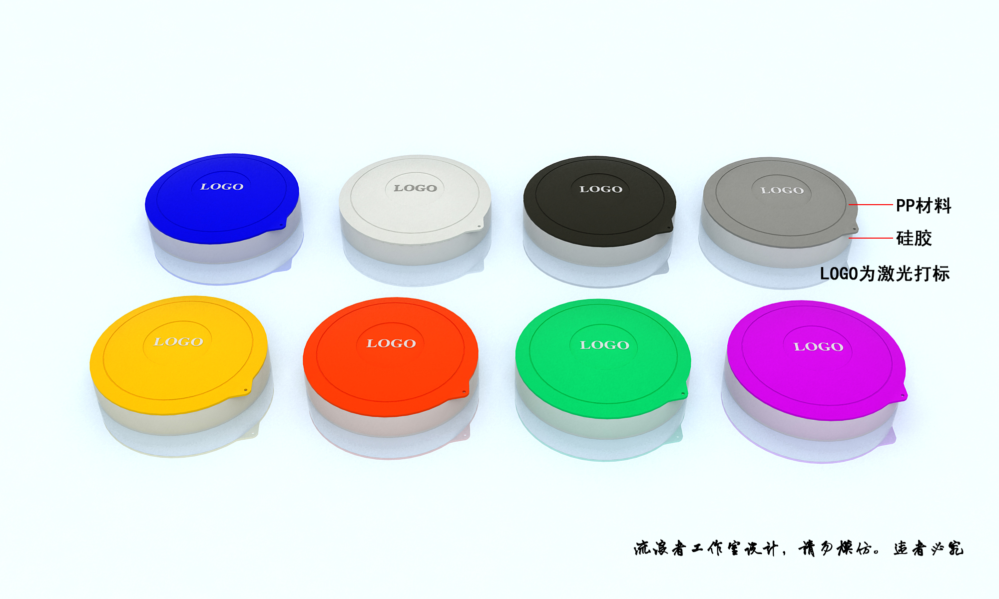 简单杯盖设计,有样图(不需要构造图)