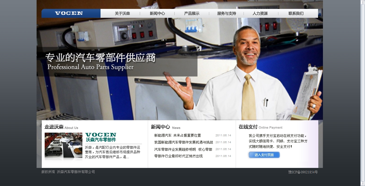 汽车维修养护，优选正品汽配的重要性
