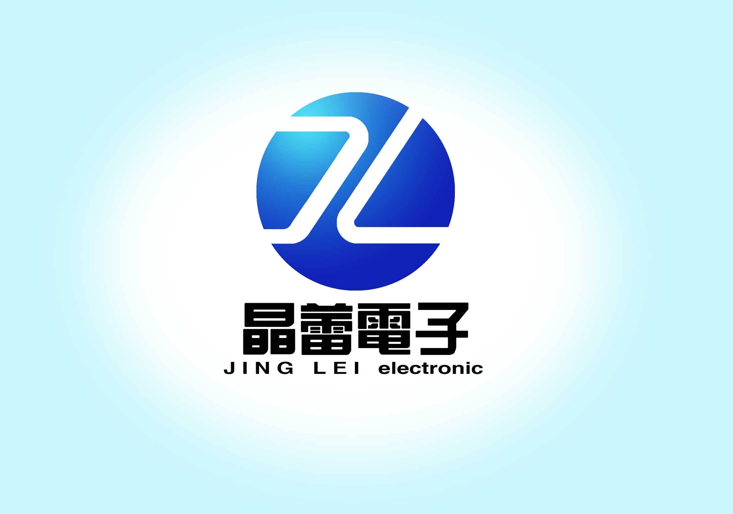 1000元电子有限公司logo设计征集