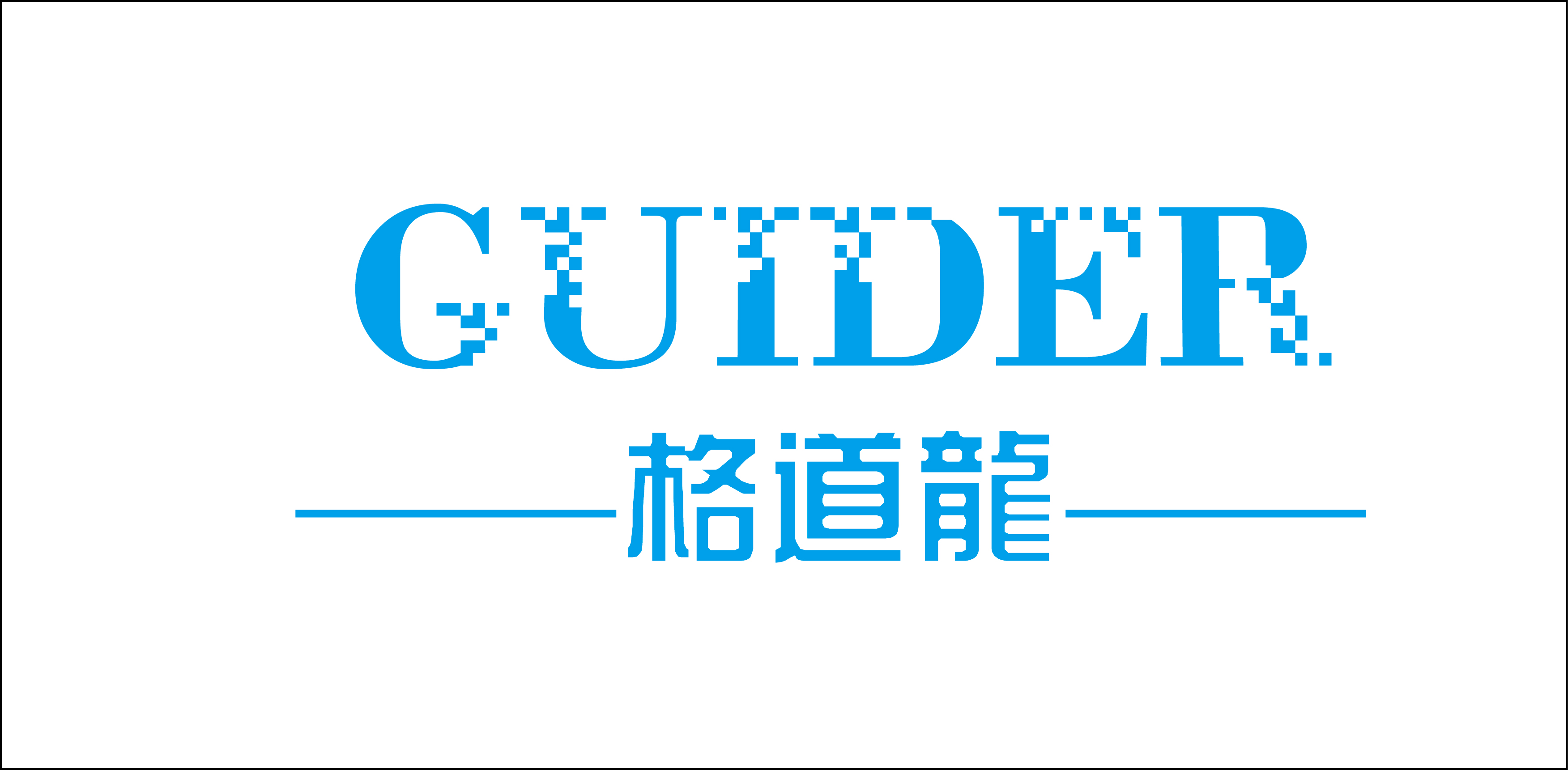 汽车电子产品logo设计