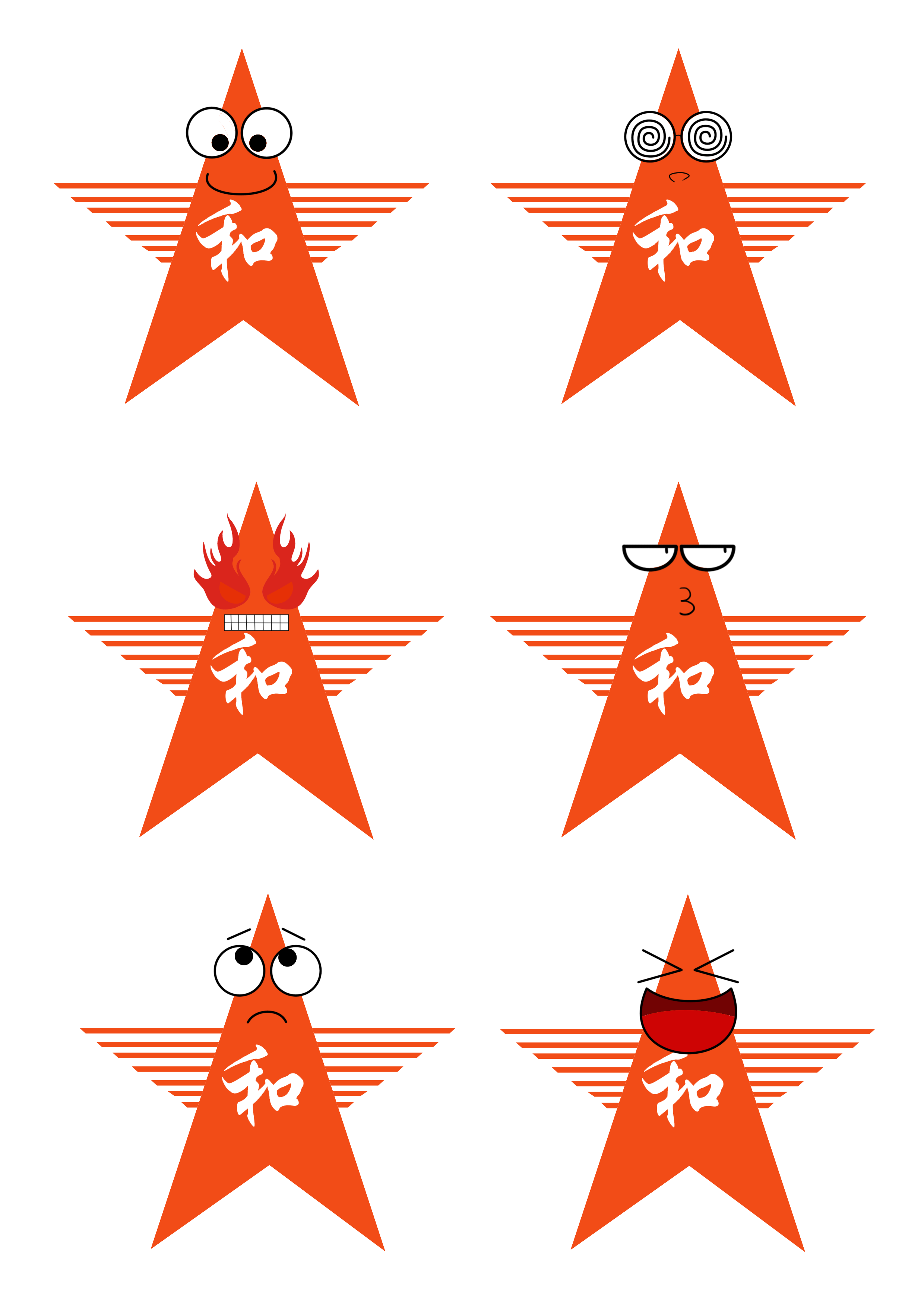 根据公司logo设计6个卡通表情