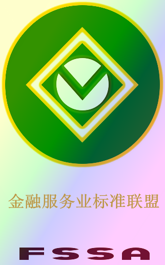 金融服务业标准联盟logo设计资料