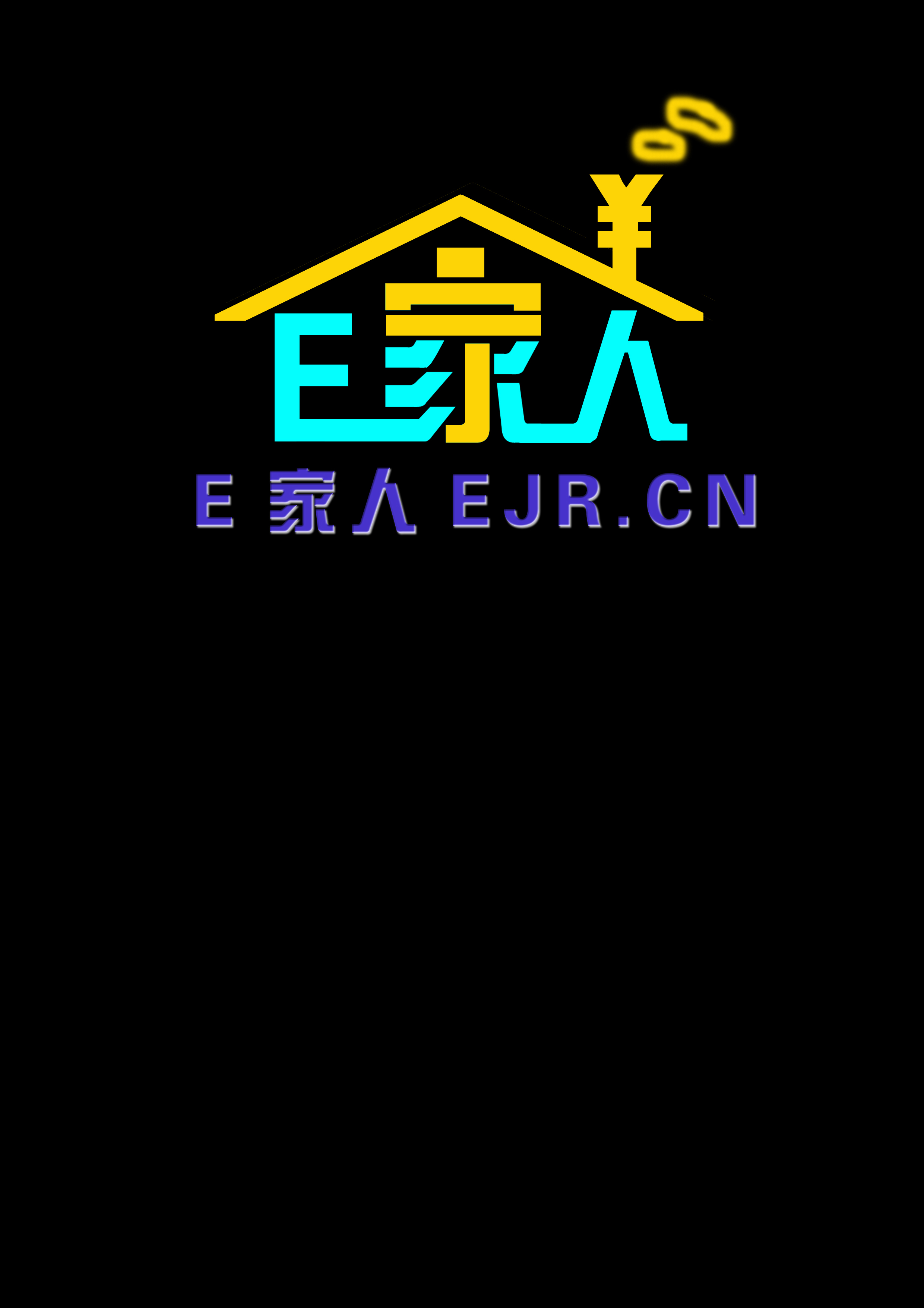 宁波银行"e家人"网站logo设计征集