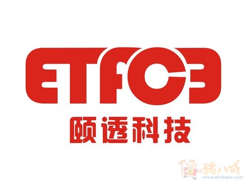 etface商標設計