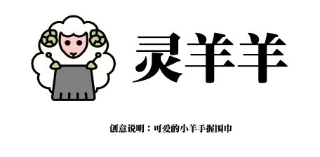 围巾logo设计