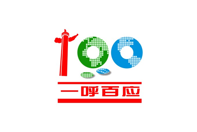 国有国旗,一呼百应公司征集设计"一呼百应"企业大旗-logo设计-猪八戒