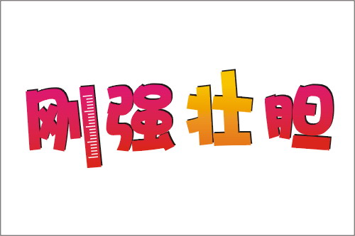 gzslgzsl 投标-猪八戒网