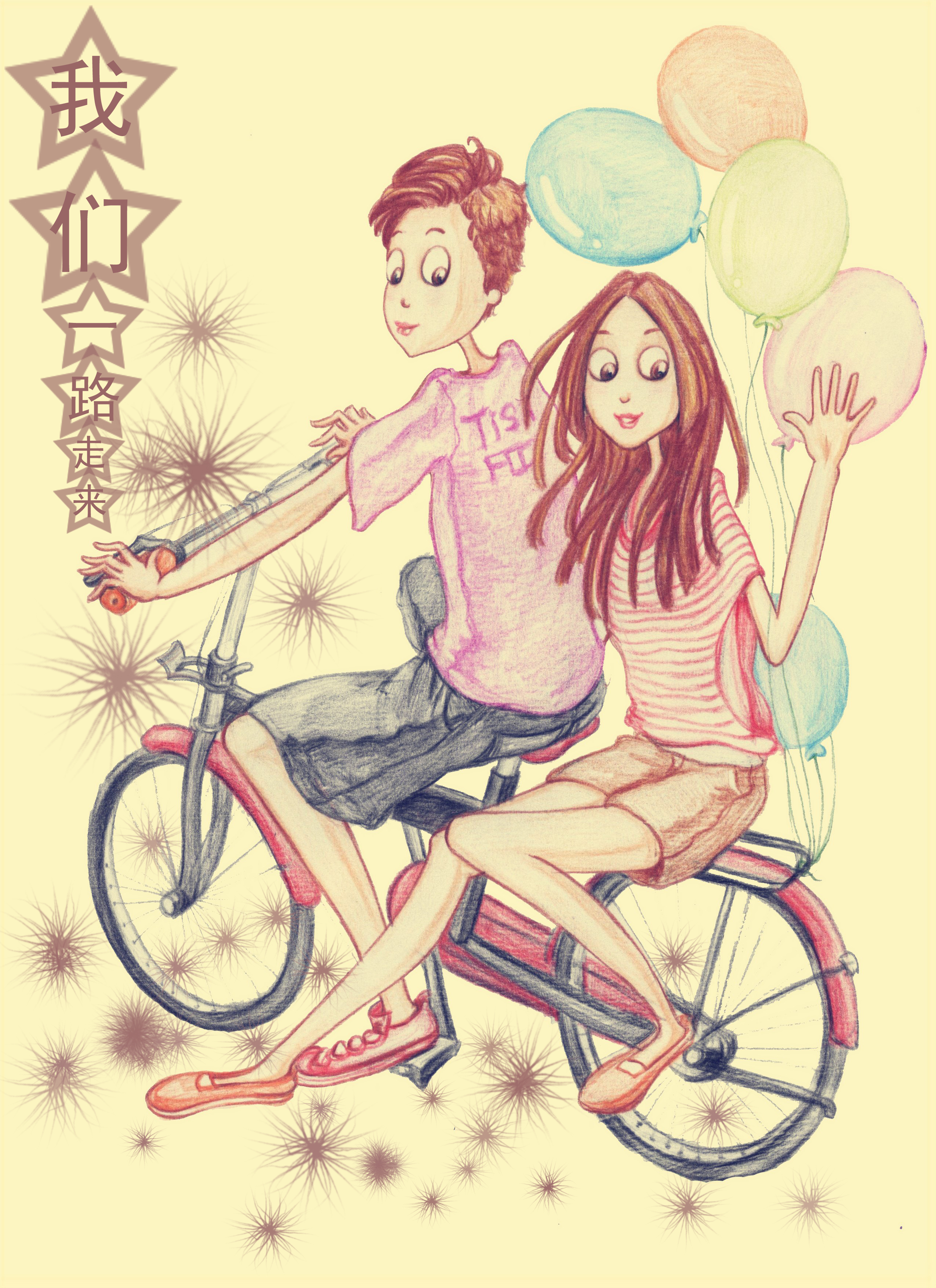 diy相册封面设计-动漫设计-猪八戒网