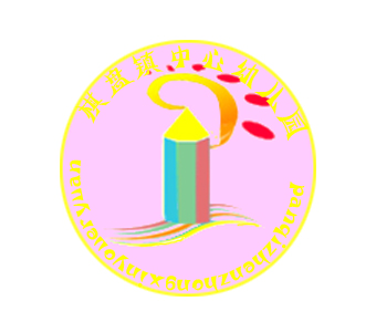 征求幼儿园的园徽-logo设计-猪八戒网