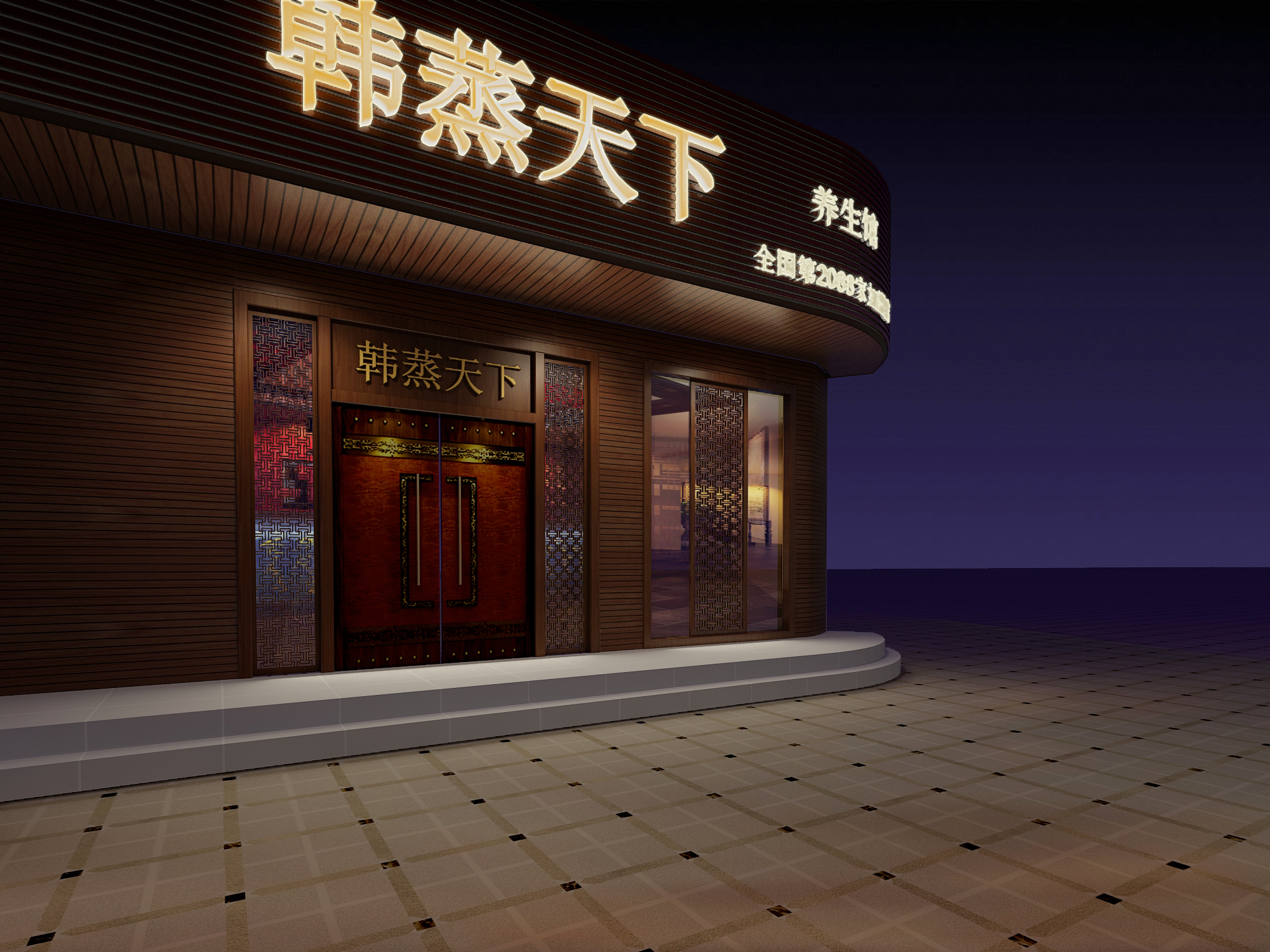 请人设计门头-logo设计-招牌设计-猪八戒网