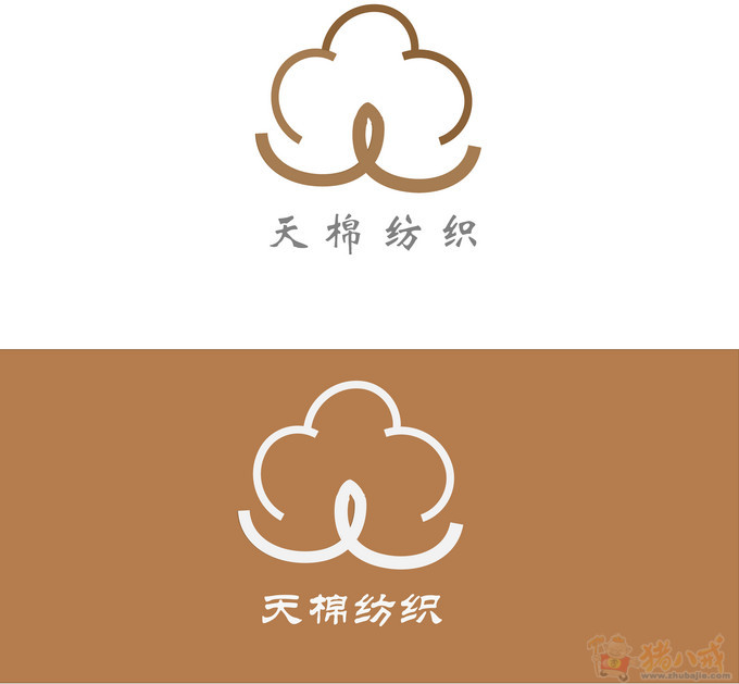 纺织品公司logo设计 宁夏 投标-猪八戒网