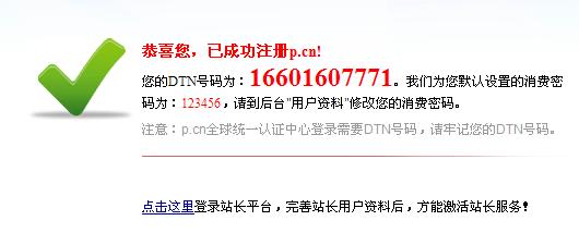 新手必做 简单任务 在线秒审