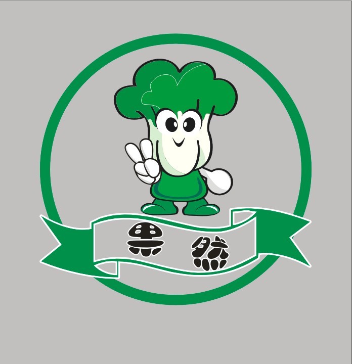 设计一个农业蔬菜商标-招牌设计-猪八戒网