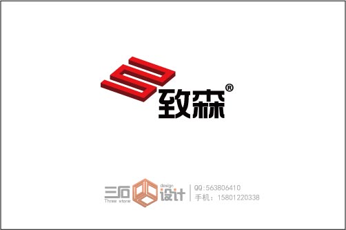 户外家具logo设计第23263468号稿件