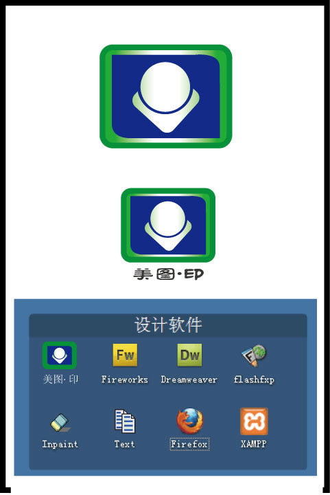 软件桌面icon设计-logo设计-猪八戒网