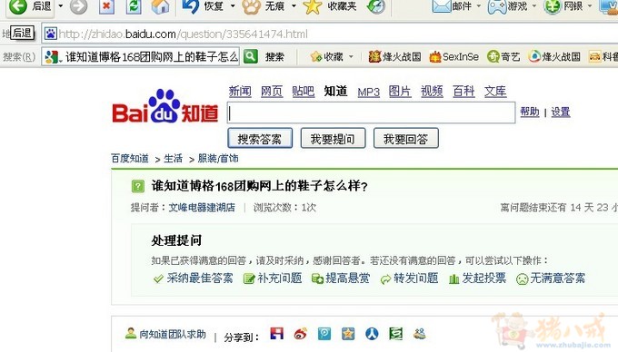 百度搜索引擎的电话怎么改_百度搜索引擎的电话怎么改名字 百度搜刮引擎的电话怎么改_百度搜刮引擎的电话怎么改名字（百度搜索引擎电话） 百度词库