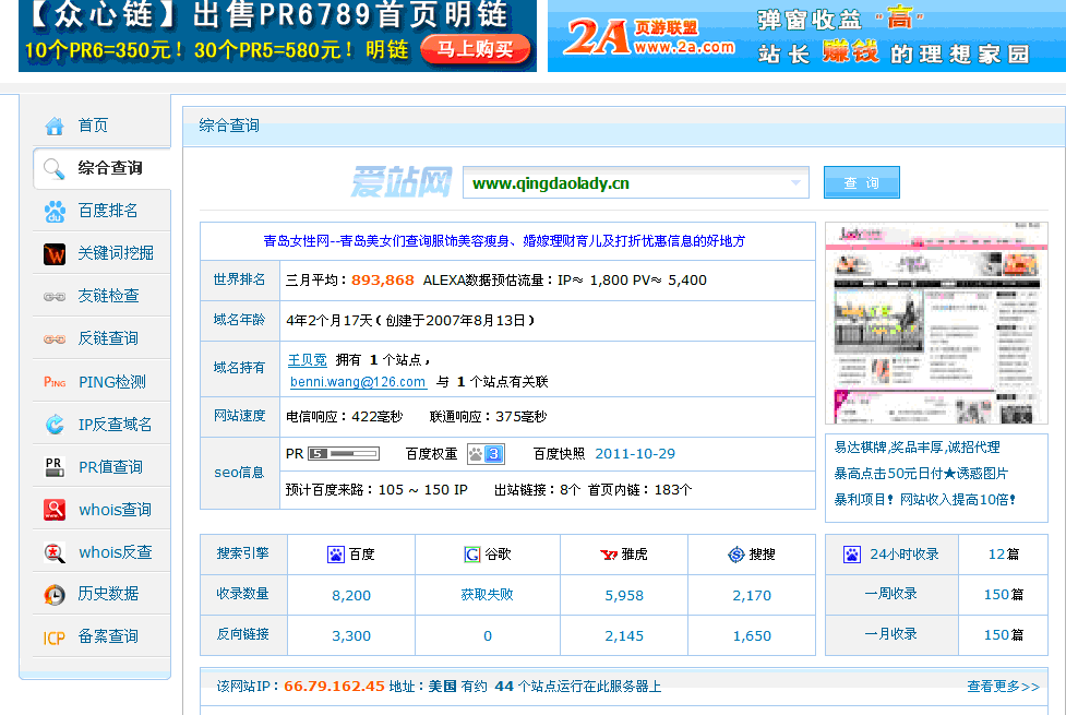 有关网络营销的帖子_有关网络营销的帖子有哪些