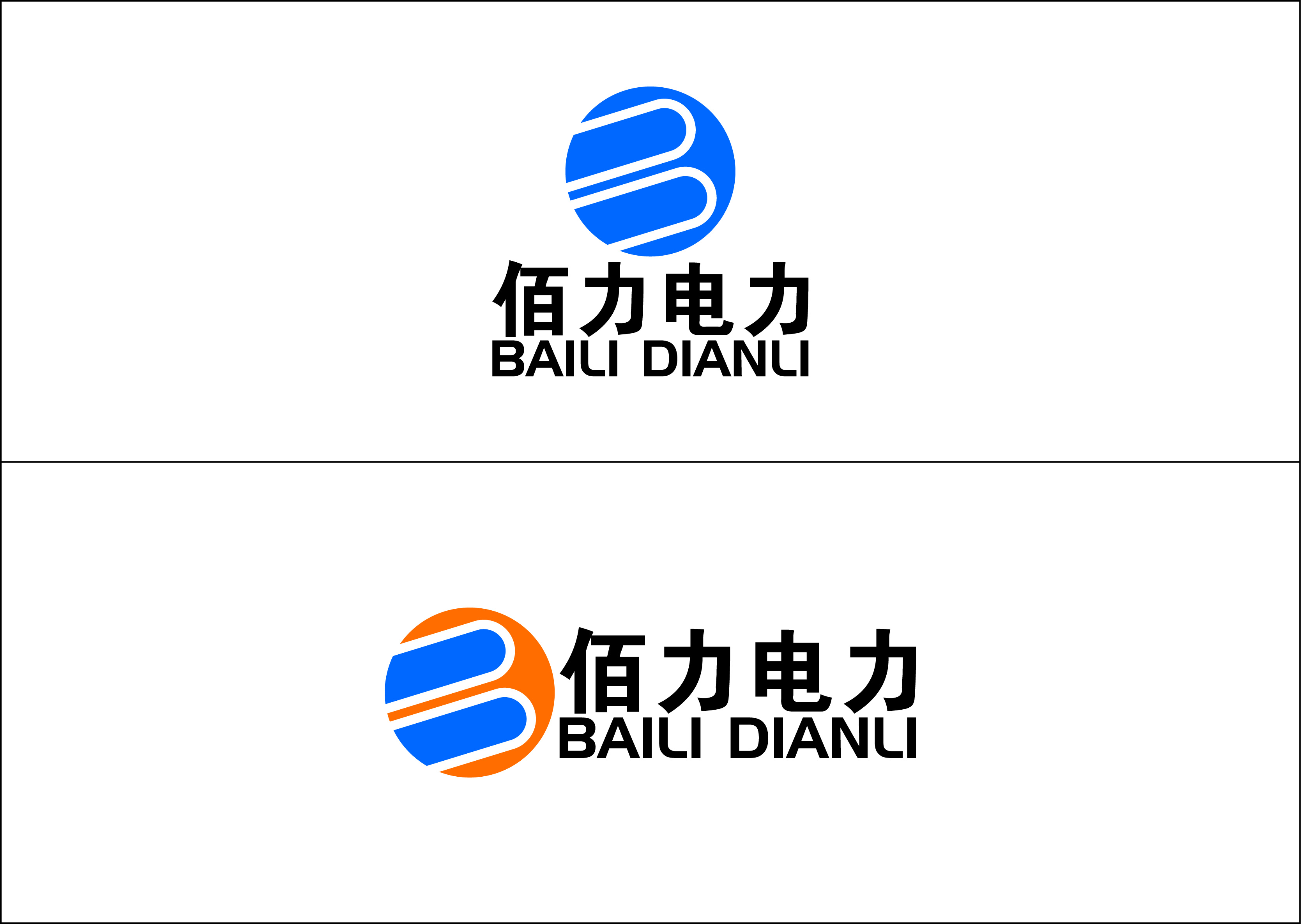 设备公司形象设计-logo设计-猪八戒网