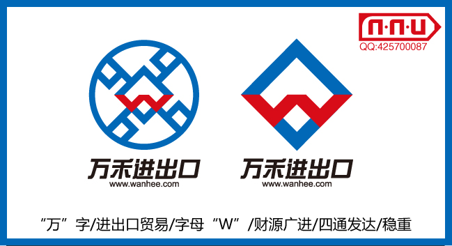 宁波市万禾进出口有限公司标志设计第23636332号稿件