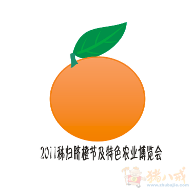 秭归脐橙logo图片