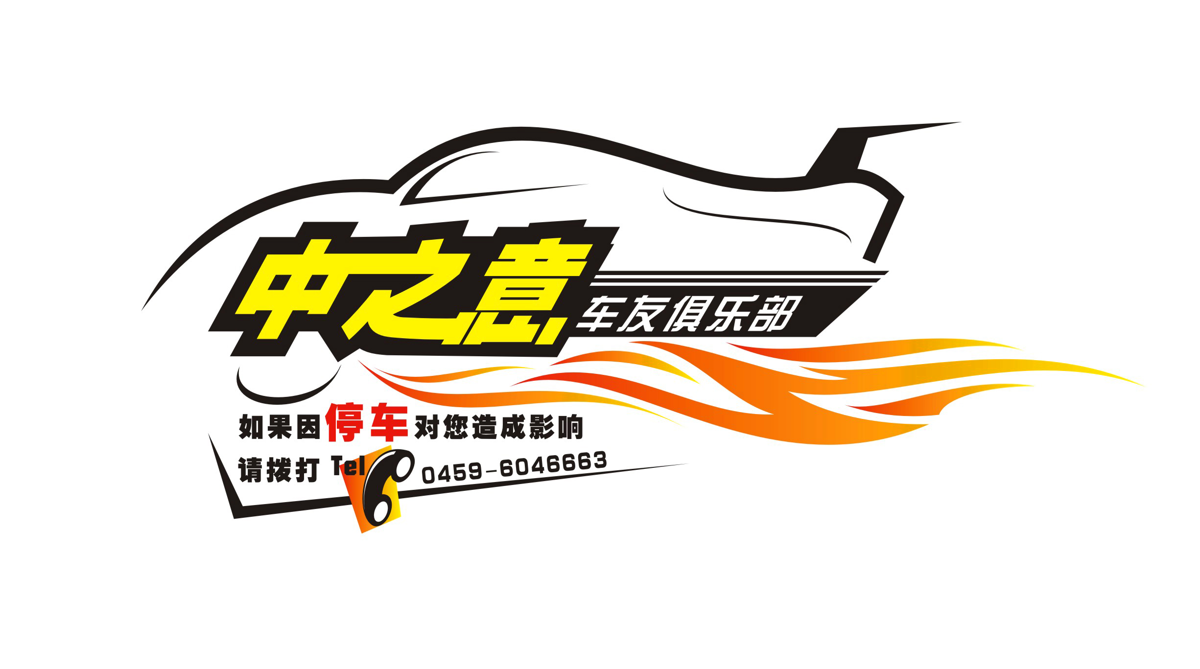 > 好望角设计交稿