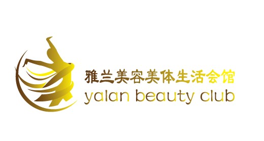 雅兰美容美体养生会馆标志及名片设计