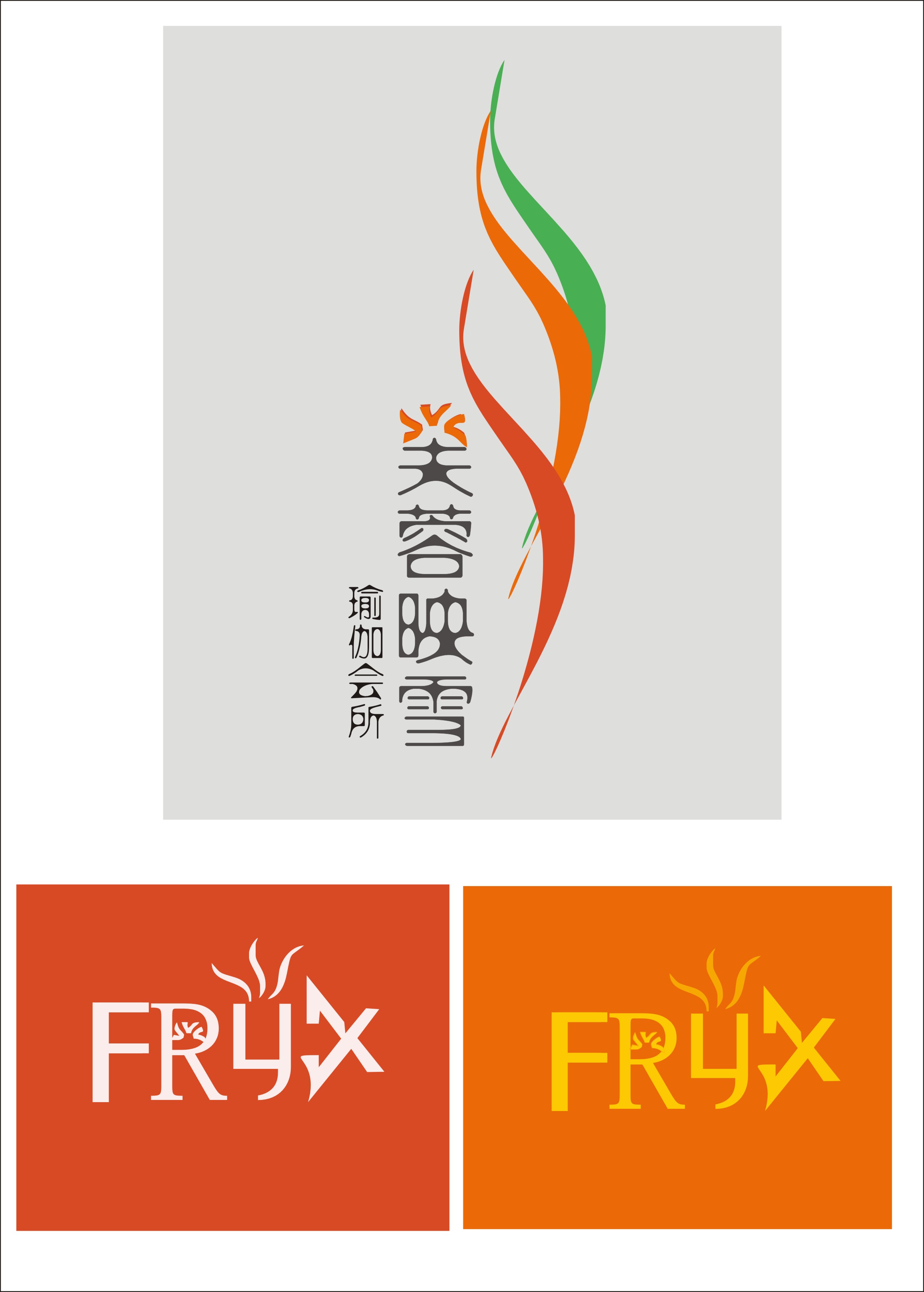 瑜伽服logo设计第23765418号稿件