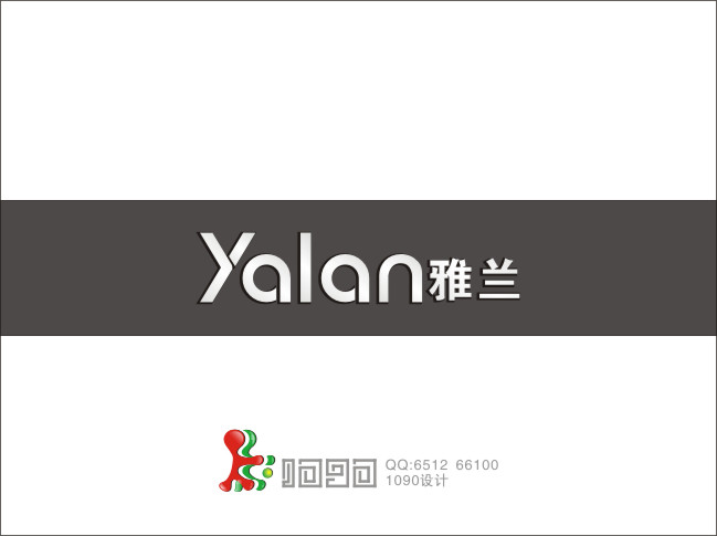 雅兰美容美体养生会馆标志及名片设计 1090品牌设计 投标-猪八戒网