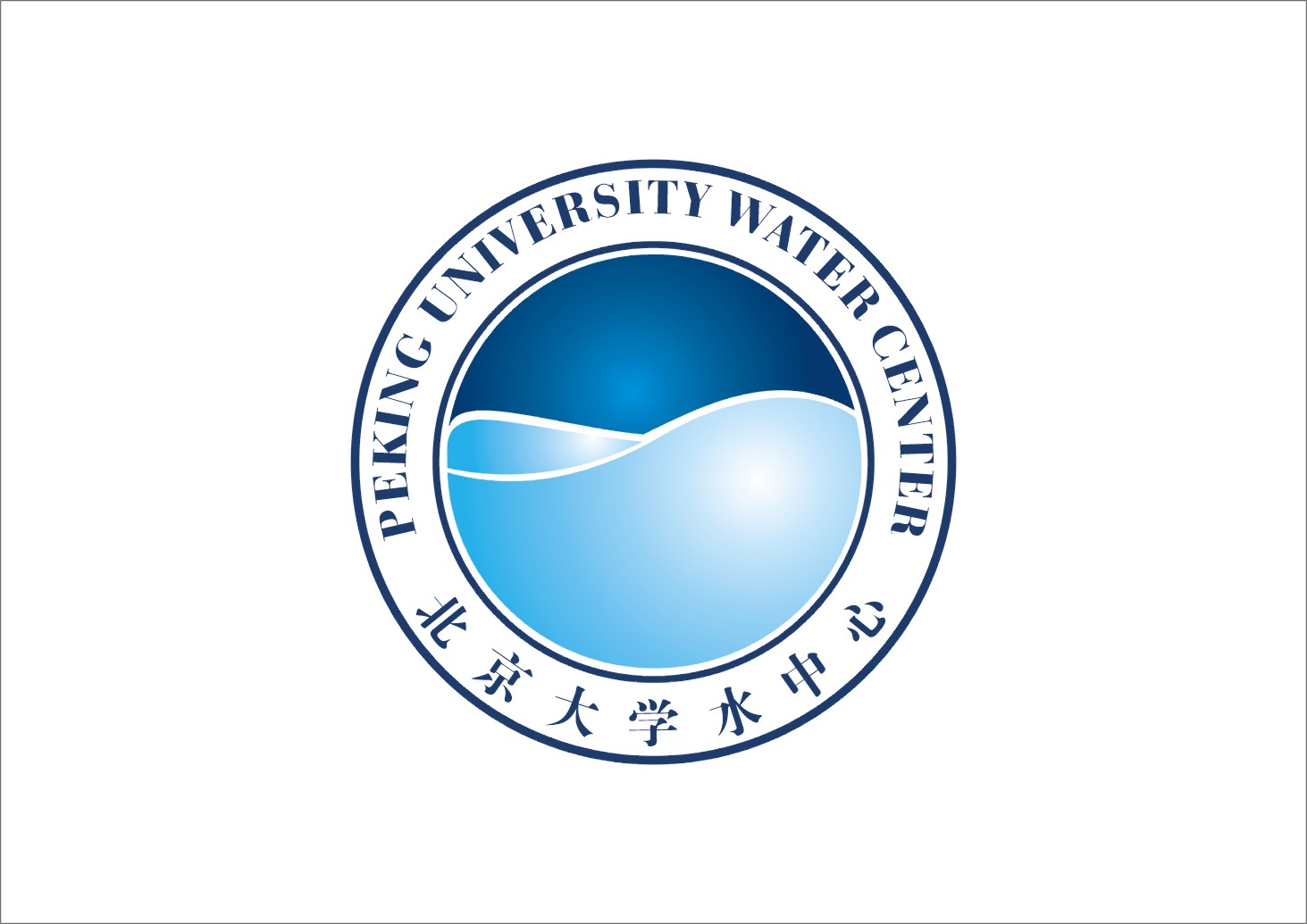 北京大学水中心征集logo