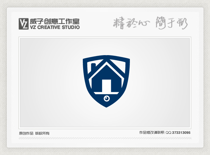 vt字母变体商标设计一件 (48小时内紧急选稿)