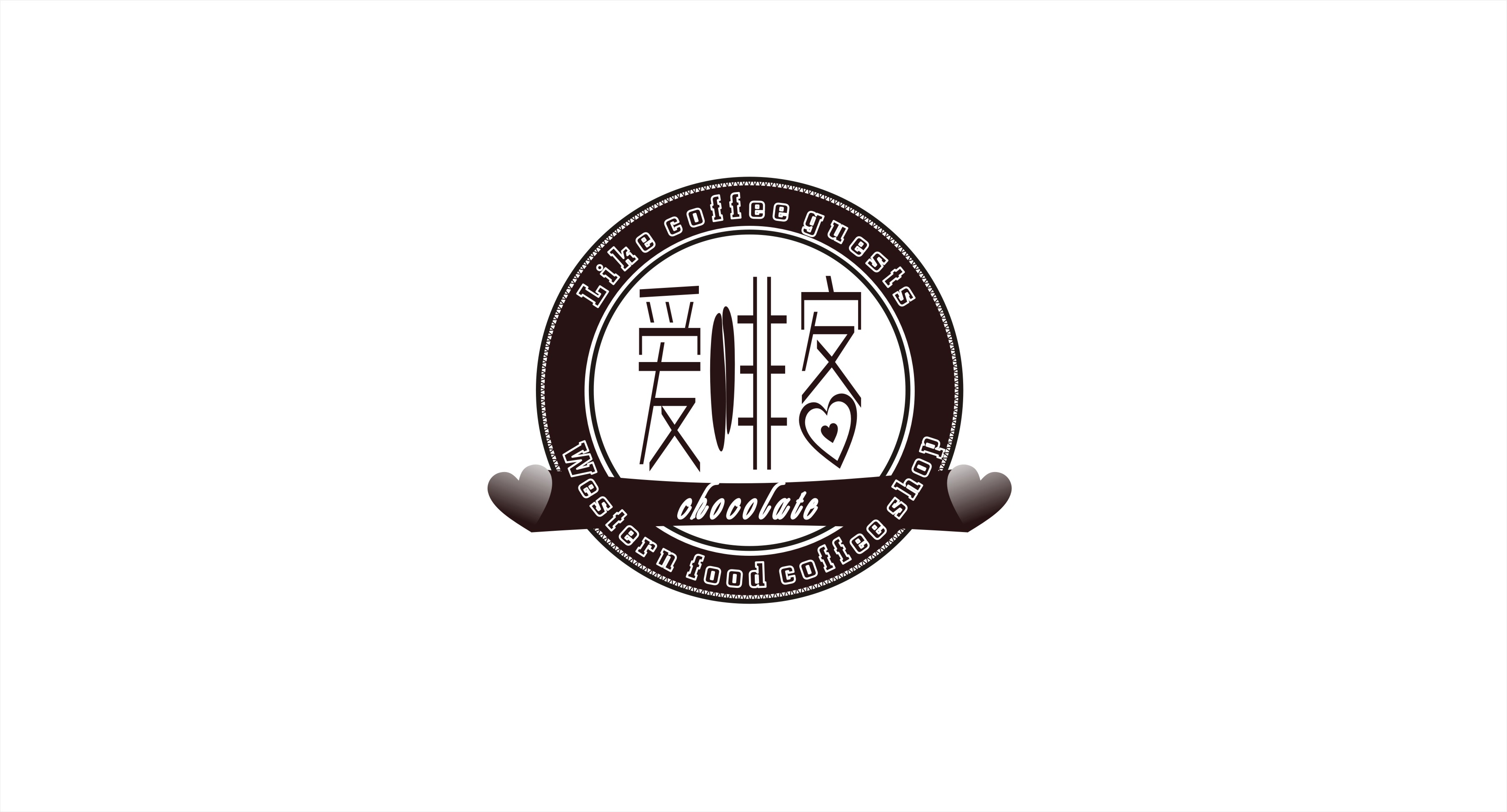 咖啡馆logo设计