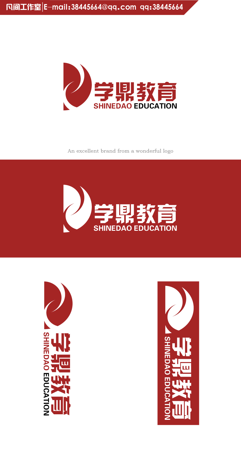 教育机构logo精致修改-logo设计-猪八戒网