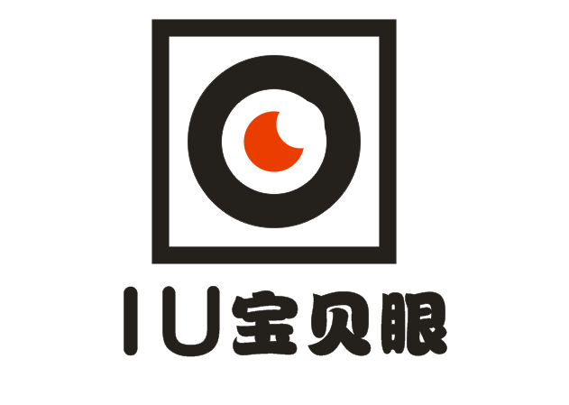 iu宝贝眼logo形象设计,急!