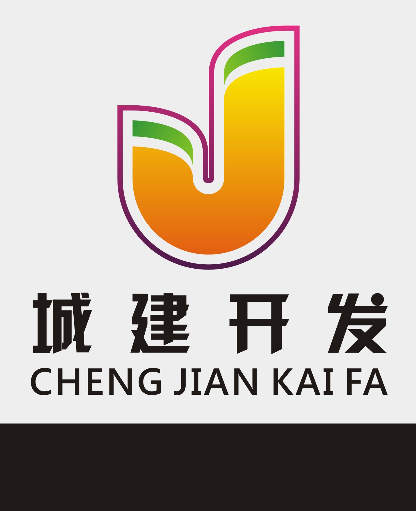 城建开发公司logo设计及部分vi应用-logo设计-猪八戒网